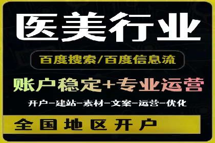 百度竞价个人开户的优化策略：从失败中学习，持续改进