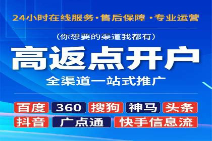 探索百度竞价托管外包的奥秘：成功企业的背后故事